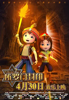 三号仓库的秘密