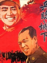 三号仓库的秘密